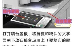 打印机如何扫描文件到电脑？