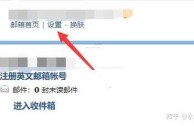 Foxmail 7.2删除服务器邮件后，本地还会保留吗？