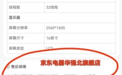 电脑保修期一般是多久？