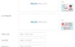 网站域名注册怎么申请？