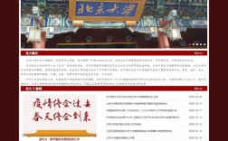 北京网站制作培训学校哪家好？