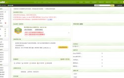 dedecms免费模板哪里找？好用吗？