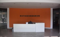 苏州外贸网站建设公司哪家好？