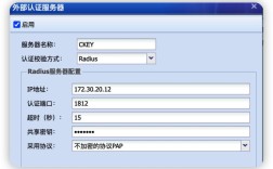 linux vpn服务器架设