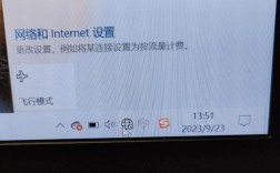 无电脑如何实现WiFi连接？