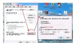 Win8代理服务器无响应怎么办？