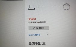 笔记本为何连不上无线网？