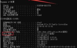 如何快速查看自己电脑的IP地址？