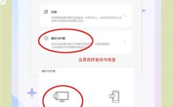 微信聊天记录如何备份到电脑？