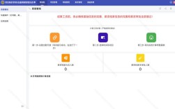 劳务派遣公司网站模板选哪个好？