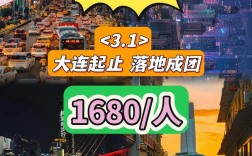 重庆手机网站制作价格多少？