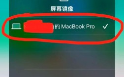 苹果手机如何投屏到Win10电脑？