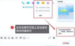 如何用QQ实现远程控制电脑？