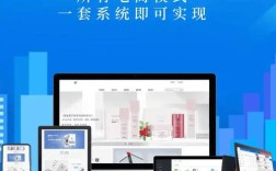 上海电商网站建设如何高效落地？