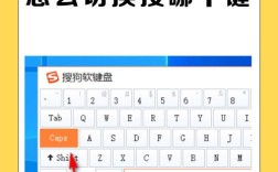 苹果电脑大小写怎么切换？