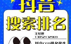 青岛SEO网站排名优化怎么做？