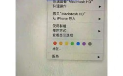 苹果电脑文件究竟存储在何处？