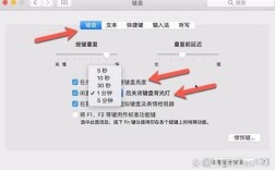 笔记本键盘灯怎么开？