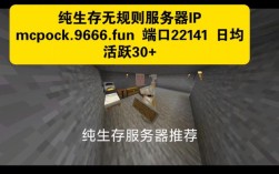 Minecraft服务器租哪家好？