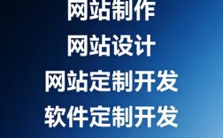东莞网站建设优化方案怎么做？