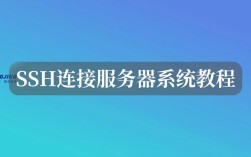 Win7如何远程连接服务器？