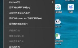 任务栏怎么移回底部？
