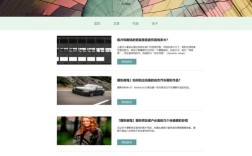 网站建设与网页设计作业怎么做？