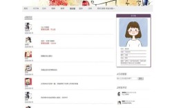 精美的PHP个人网站源码哪里下载？