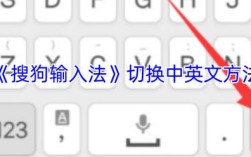 电脑怎么下载搜狗输入法？