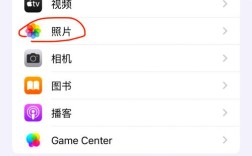 苹果手机照片怎么快速导出到电脑？