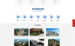 济南哪家网站公司做得好？