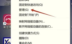 台式电脑屏幕亮度怎么调？