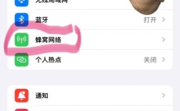 电脑怎么用苹果手机流量上网？