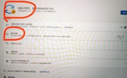 联想电脑如何关闭自动更新？