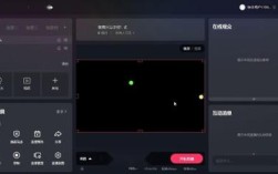 快手直播伴侣电脑版官方下载