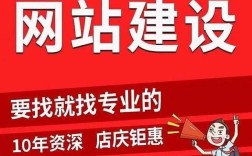 广州网站建设公司哪家好？