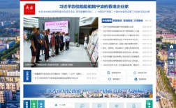 政府网站建设为何如此重要？