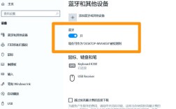 电脑usb驱动怎么安装