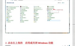 Win7如何搭建Web服务器？
