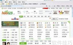 电脑软件下载去哪里找？