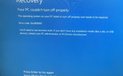 强制关机后电脑开不了机怎么办？