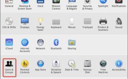 苹果电脑如何取消开机密码？