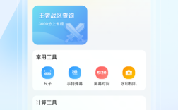 做手机网站用什么工具