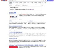 如何快速让网站被搜索引擎收录？