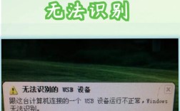 优盘插电脑后为何不显示？