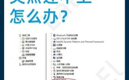 WiFi有网但电脑无网，是哪里出了问题？