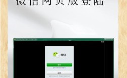 微信HTML5网站与小程序有何不同？