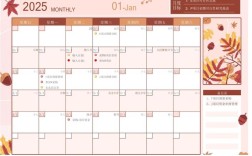 Word2025电脑版下载哪里找？