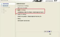 阿里云服务器如何装Oracle？