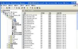 SQLServer2000服务器如何升级维护？
